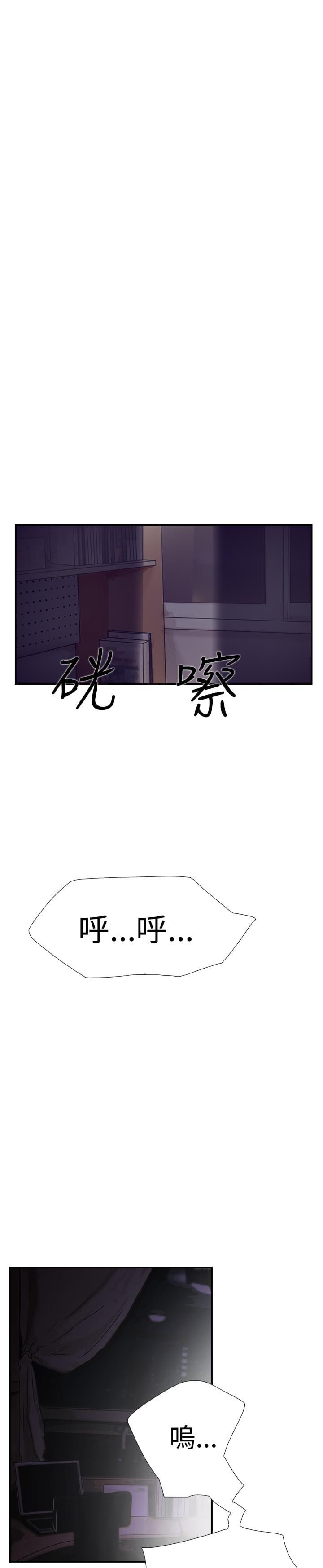 夏达漫画韩漫全集-第36话无删减无遮挡章节图片 
