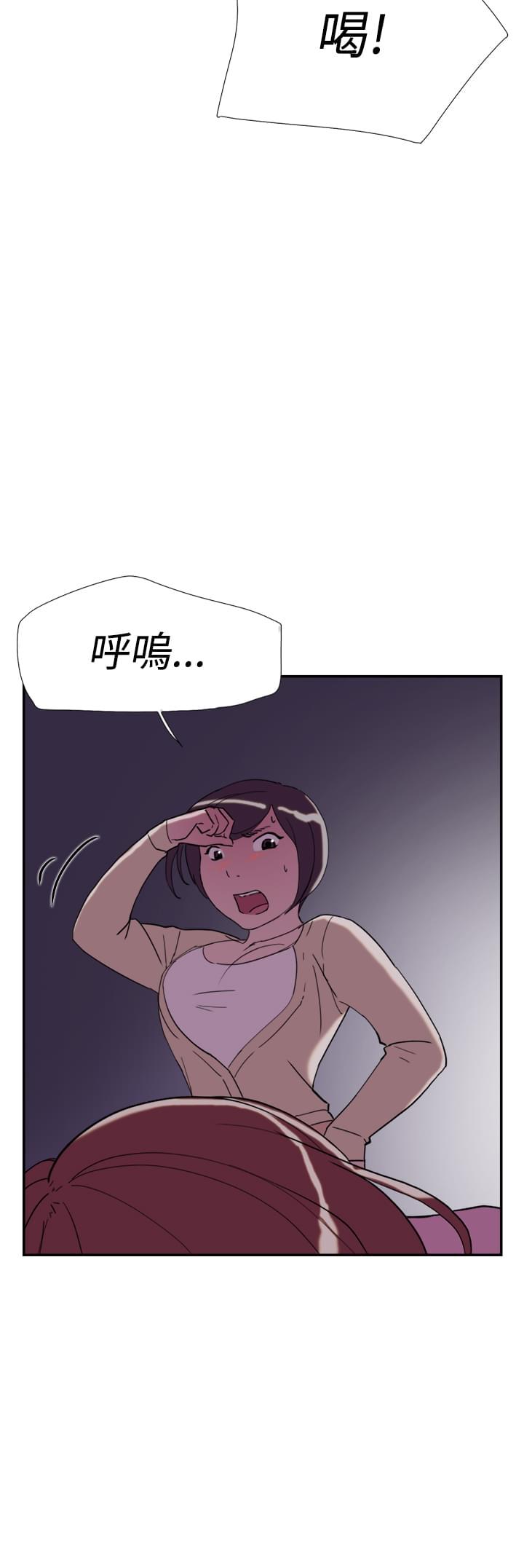 夏达漫画韩漫全集-第36话无删减无遮挡章节图片 