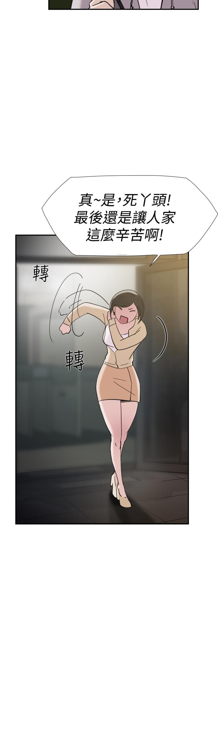 夏达漫画韩漫全集-第36话无删减无遮挡章节图片 