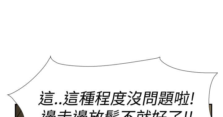夏达漫画韩漫全集-第36话无删减无遮挡章节图片 