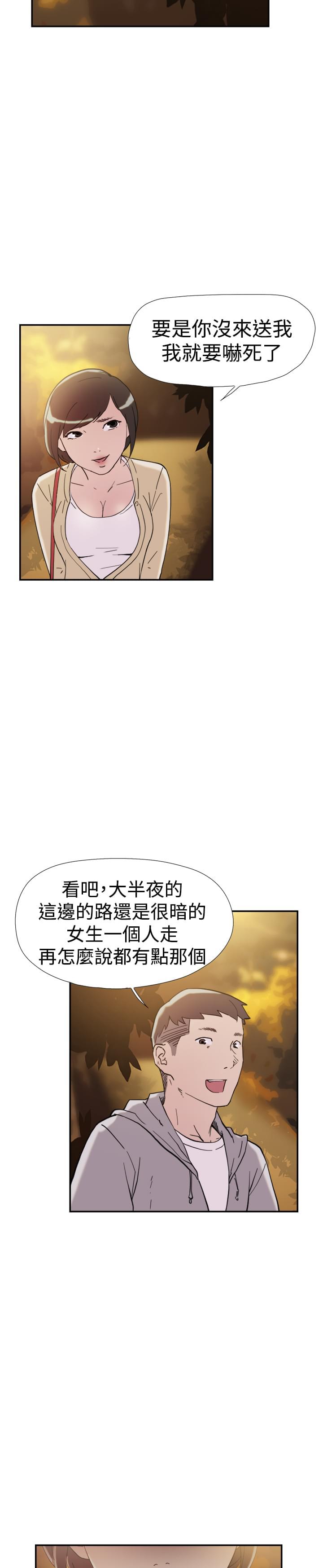 夏达漫画韩漫全集-第36话无删减无遮挡章节图片 