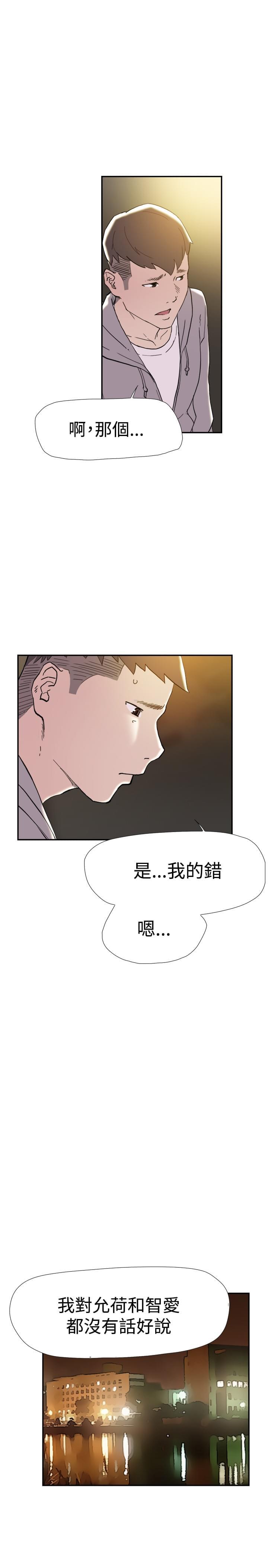 夏达漫画韩漫全集-第36话无删减无遮挡章节图片 