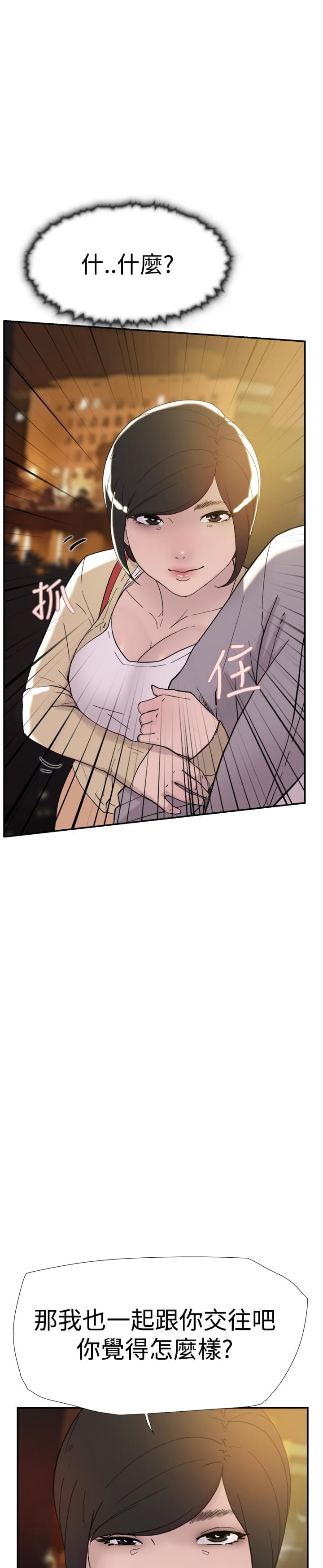 夏达漫画韩漫全集-第36话无删减无遮挡章节图片 