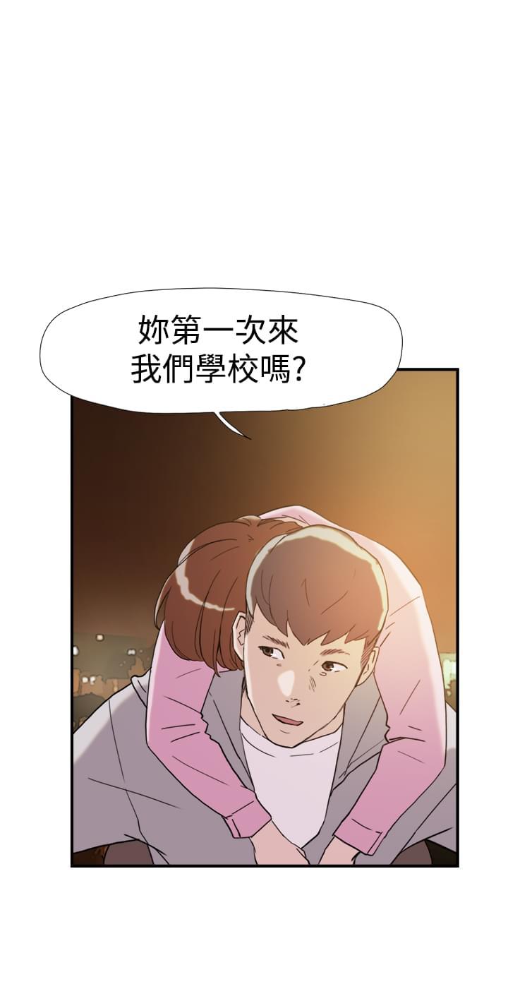 夏达漫画韩漫全集-第36话无删减无遮挡章节图片 