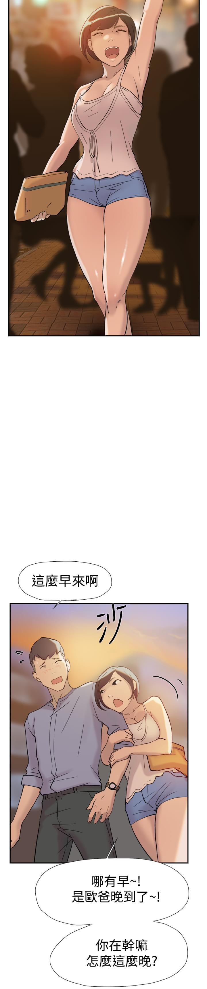 夏达漫画韩漫全集-第37话无删减无遮挡章节图片 