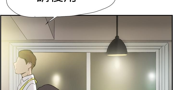 夏达漫画韩漫全集-第37话无删减无遮挡章节图片 