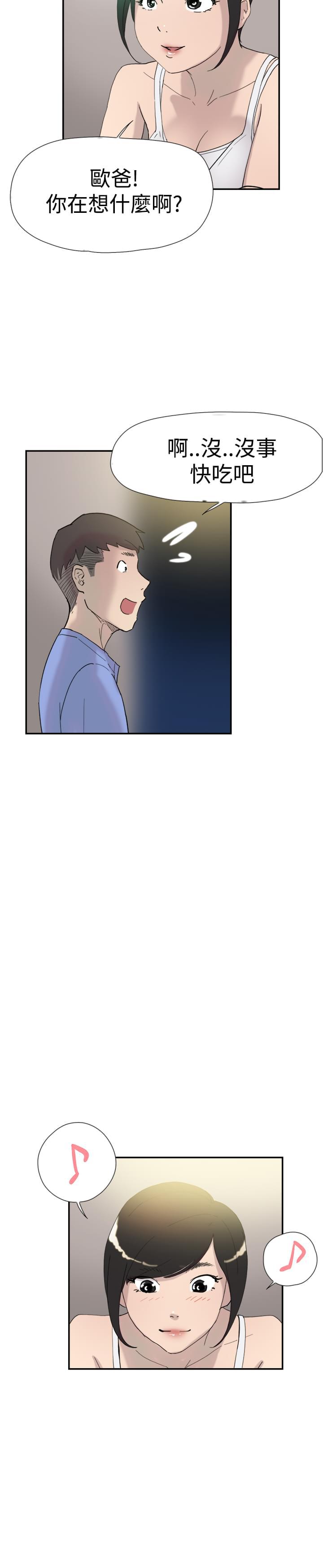 夏达漫画韩漫全集-第37话无删减无遮挡章节图片 