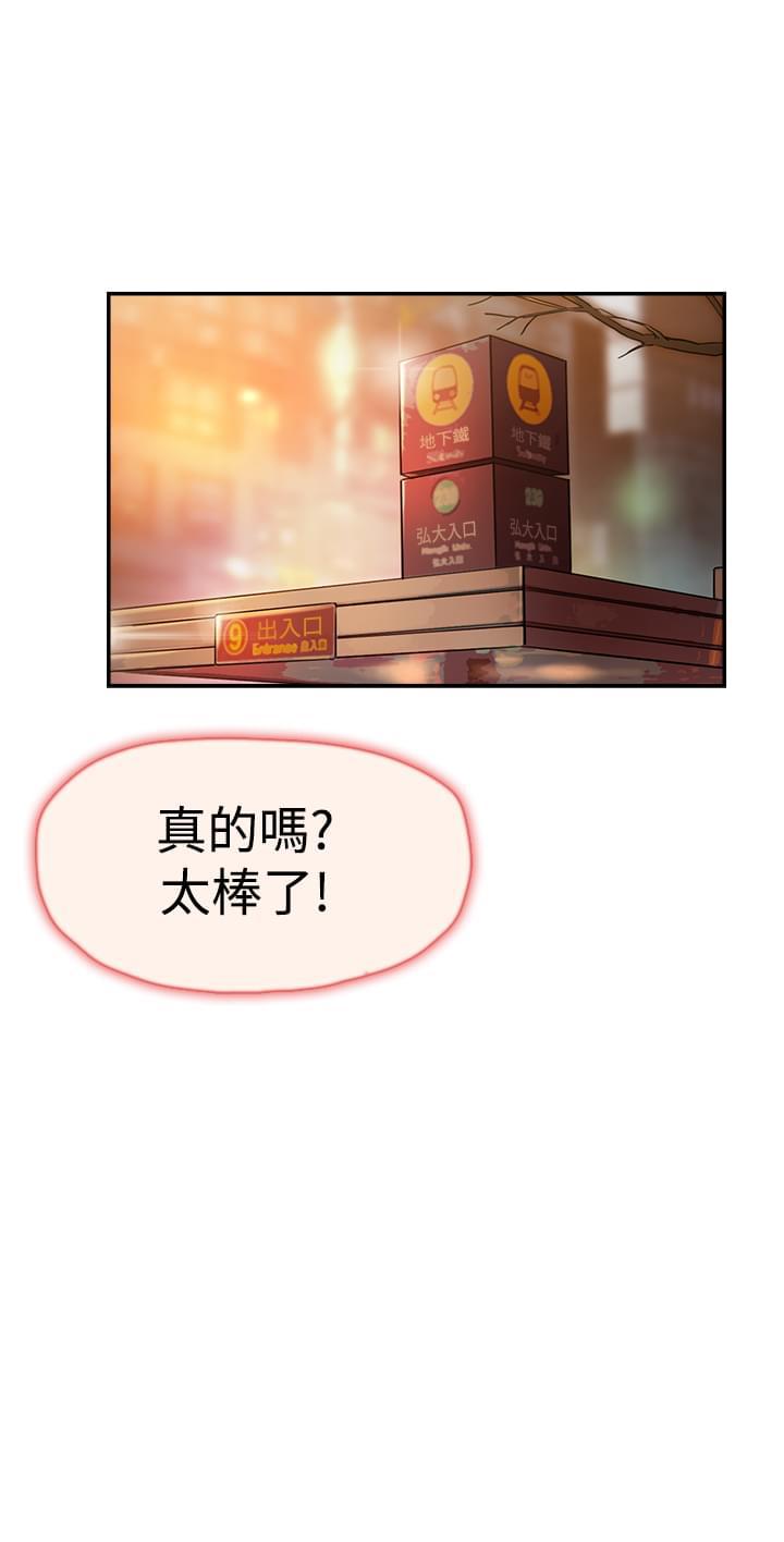 夏达漫画韩漫全集-第37话无删减无遮挡章节图片 