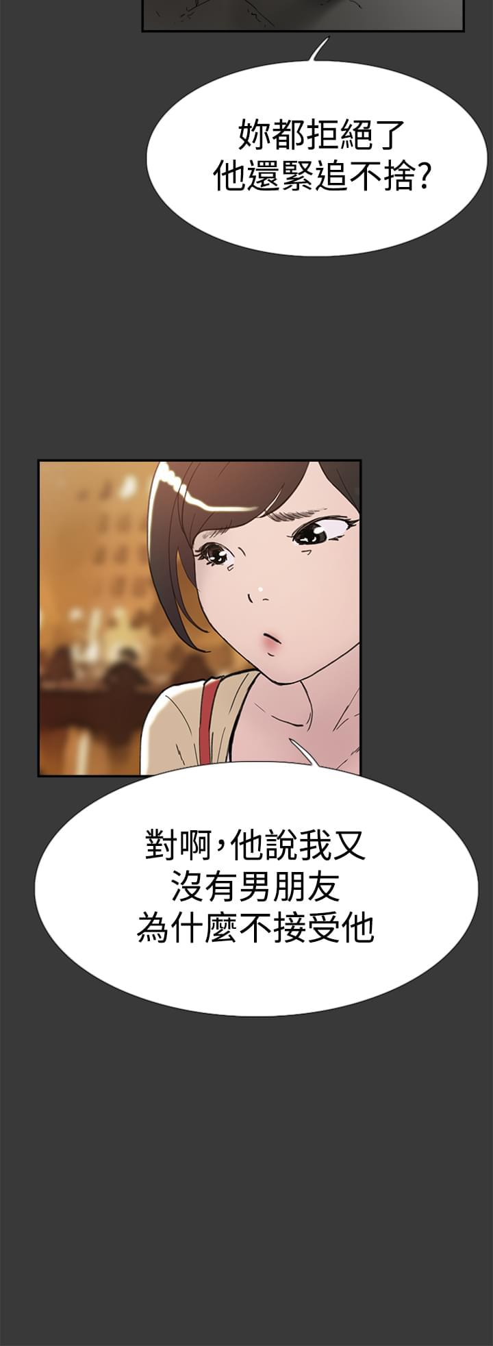 夏达漫画韩漫全集-第38话无删减无遮挡章节图片 