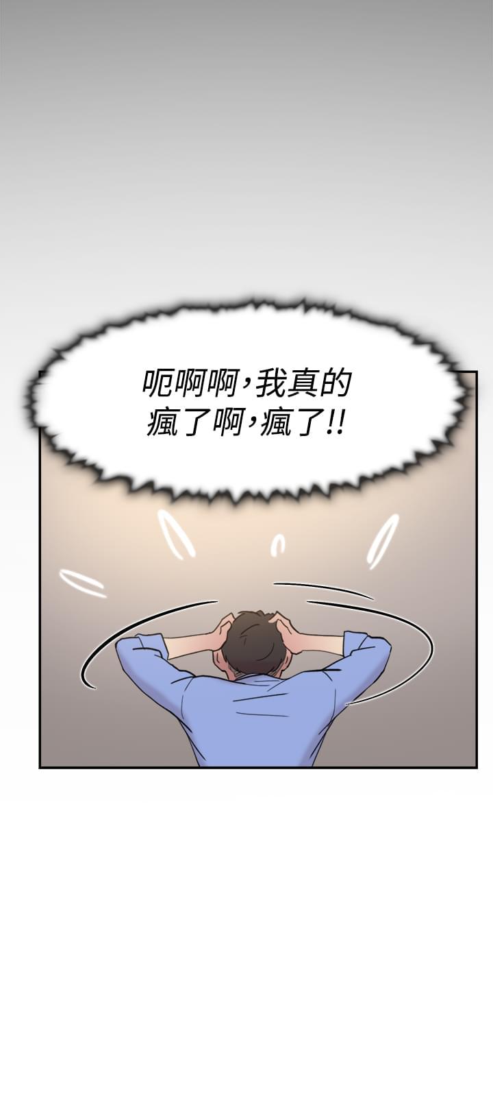 夏达漫画韩漫全集-第38话无删减无遮挡章节图片 