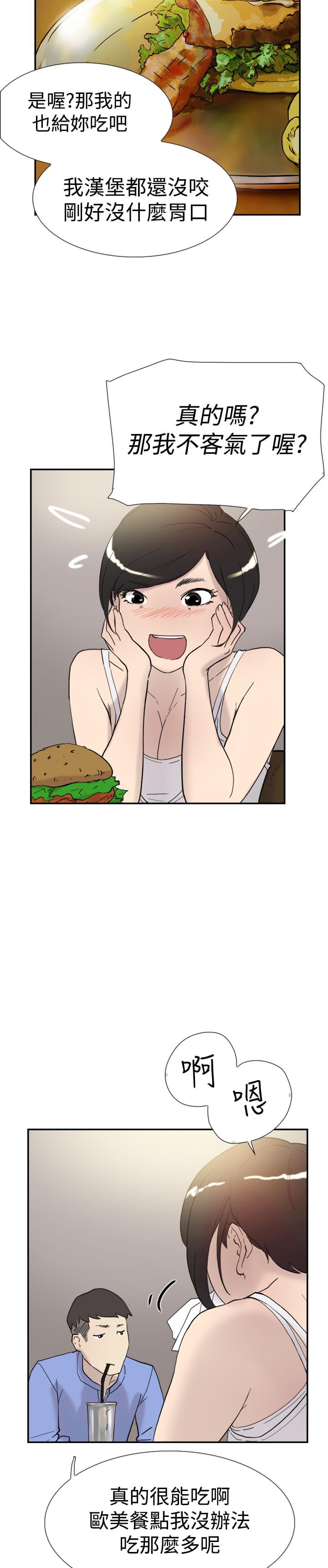 夏达漫画韩漫全集-第38话无删减无遮挡章节图片 