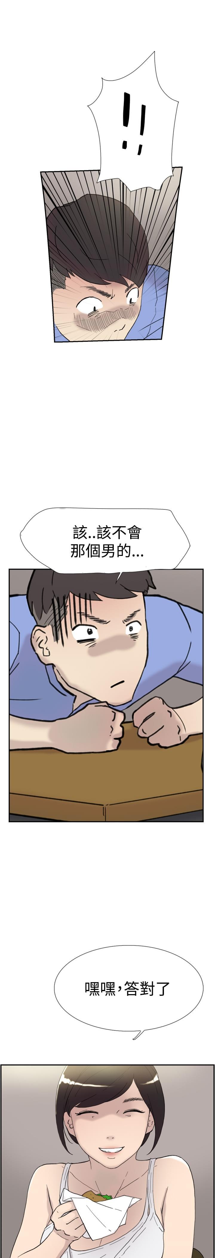夏达漫画韩漫全集-第38话无删减无遮挡章节图片 