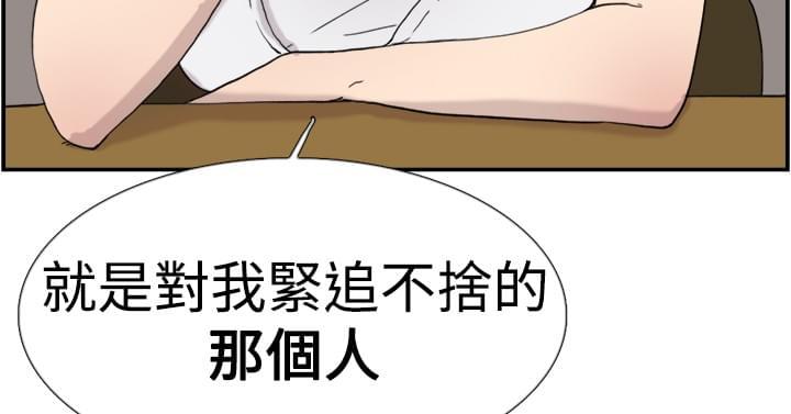夏达漫画韩漫全集-第38话无删减无遮挡章节图片 