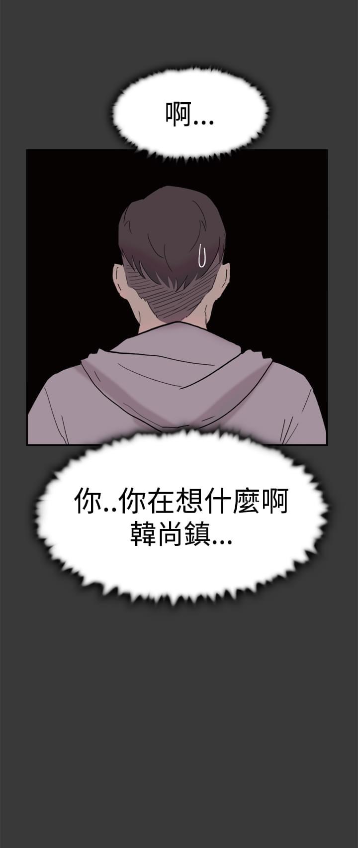 夏达漫画韩漫全集-第38话无删减无遮挡章节图片 
