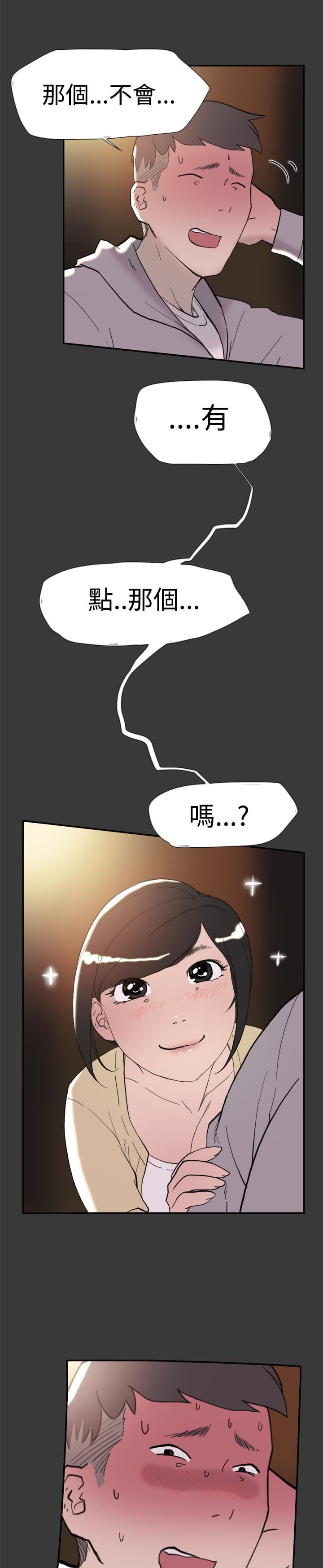 夏达漫画韩漫全集-第38话无删减无遮挡章节图片 
