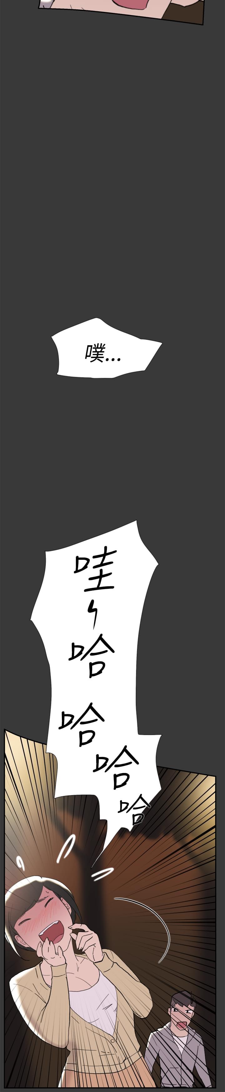夏达漫画韩漫全集-第38话无删减无遮挡章节图片 