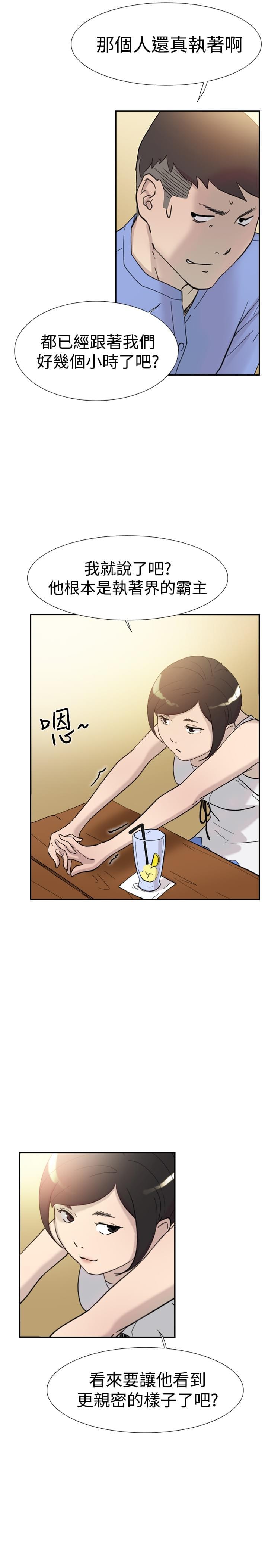 夏达漫画韩漫全集-第39话无删减无遮挡章节图片 