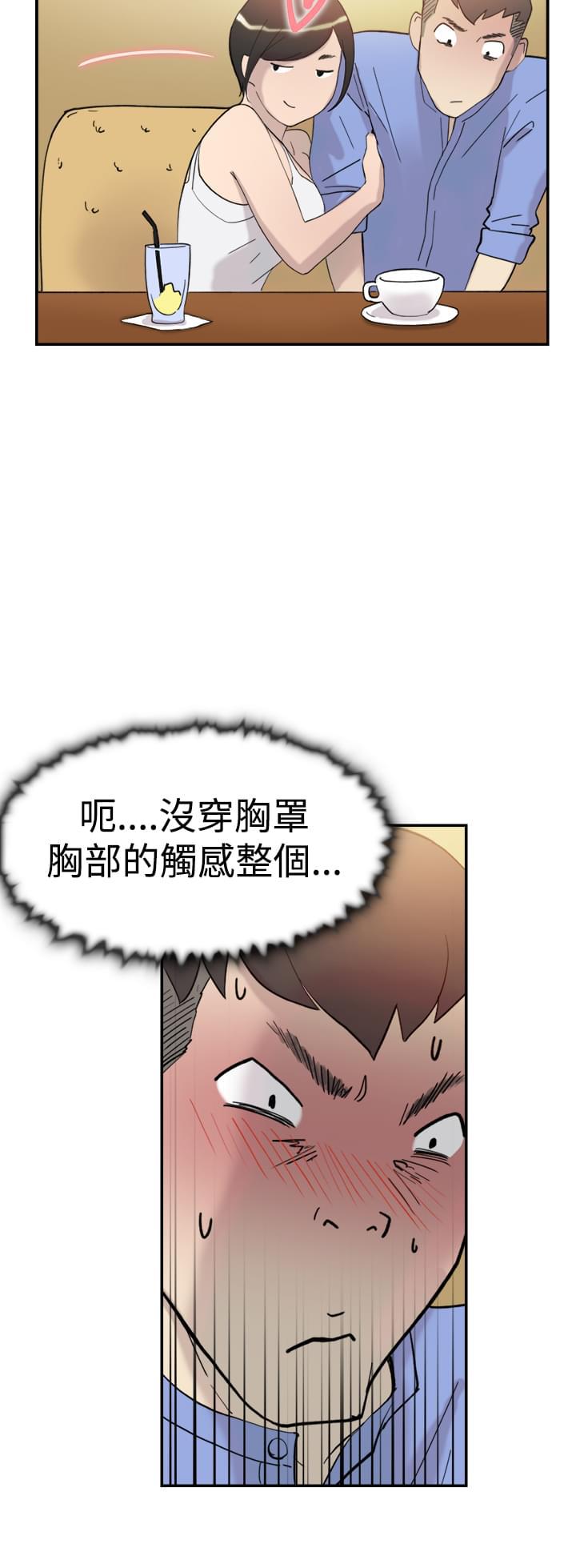 夏达漫画韩漫全集-第39话无删减无遮挡章节图片 