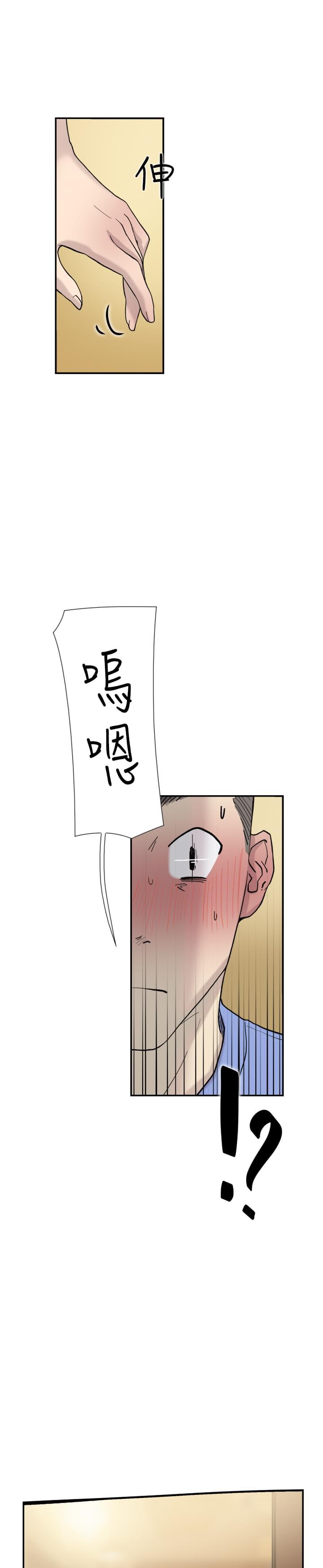 夏达漫画韩漫全集-第39话无删减无遮挡章节图片 