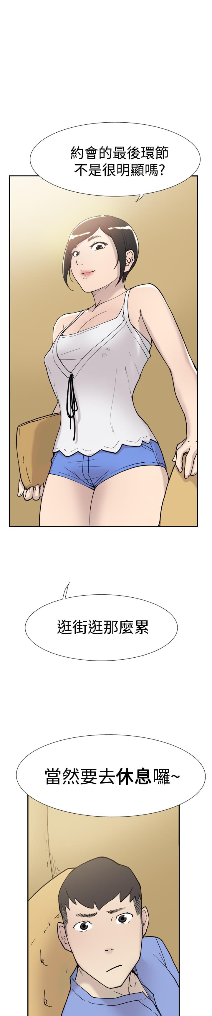 夏达漫画韩漫全集-第39话无删减无遮挡章节图片 