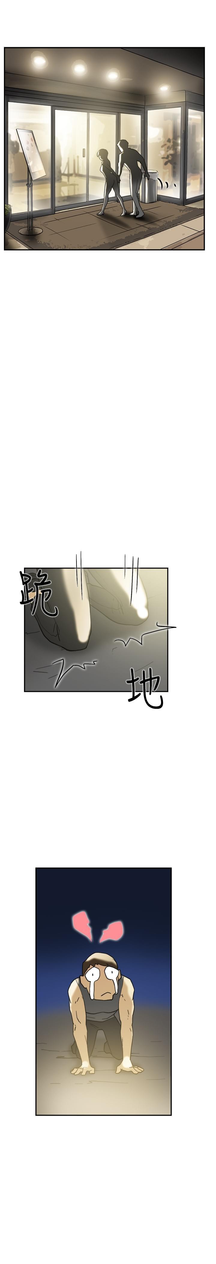 夏达漫画韩漫全集-第39话无删减无遮挡章节图片 