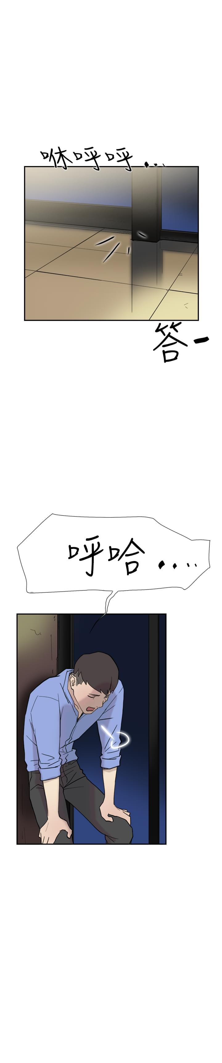 夏达漫画韩漫全集-第39话无删减无遮挡章节图片 