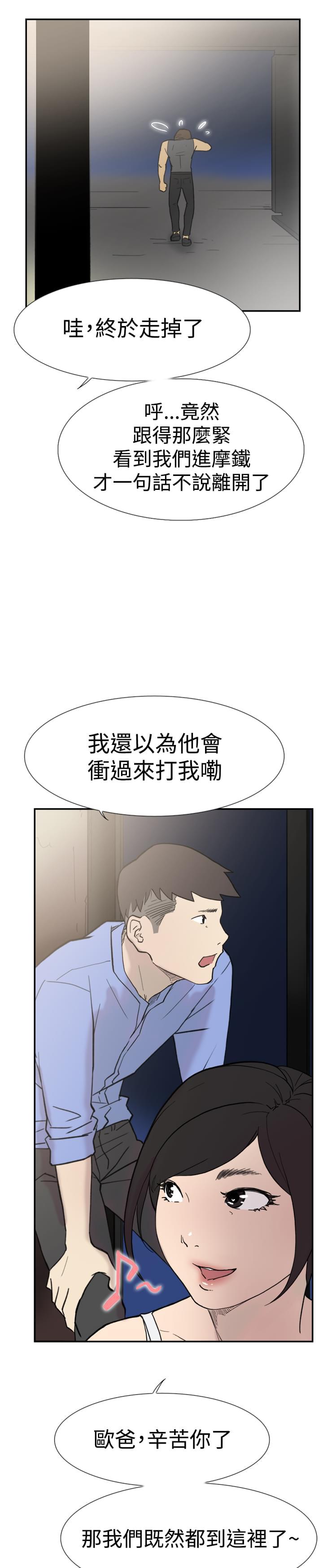 夏达漫画韩漫全集-第39话无删减无遮挡章节图片 