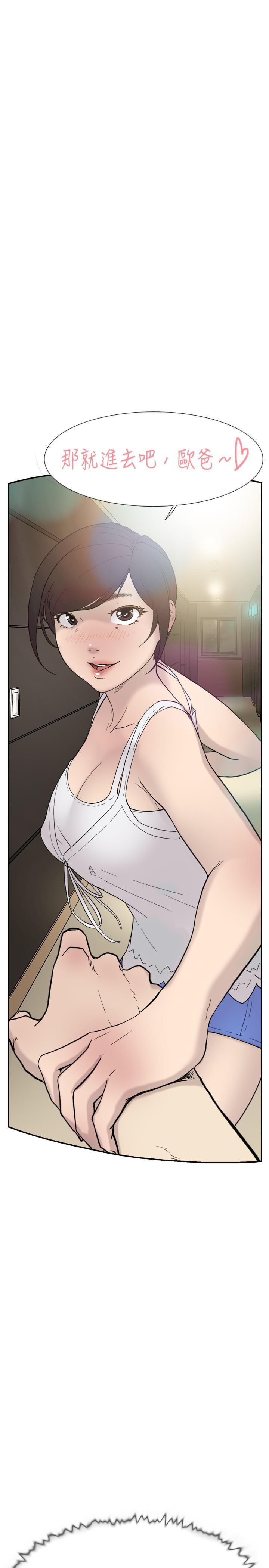 夏达漫画韩漫全集-第39话无删减无遮挡章节图片 