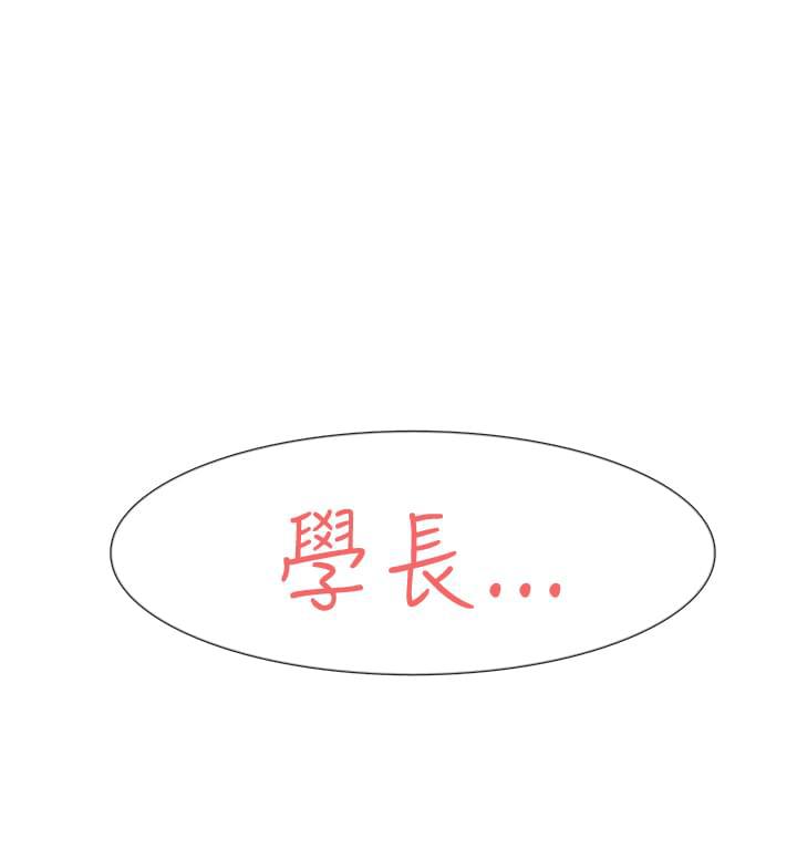 夏达漫画韩漫全集-第40话无删减无遮挡章节图片 