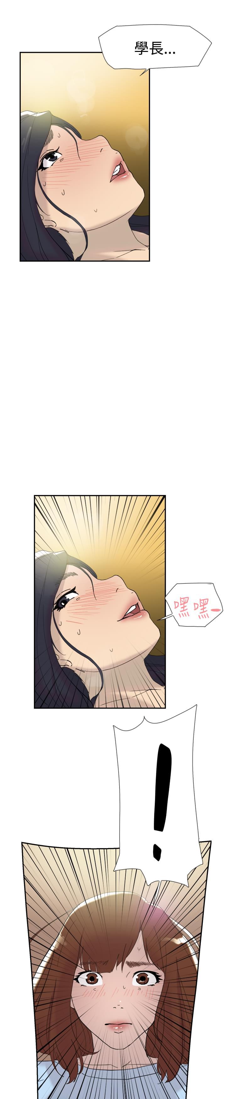 夏达漫画韩漫全集-第40话无删减无遮挡章节图片 