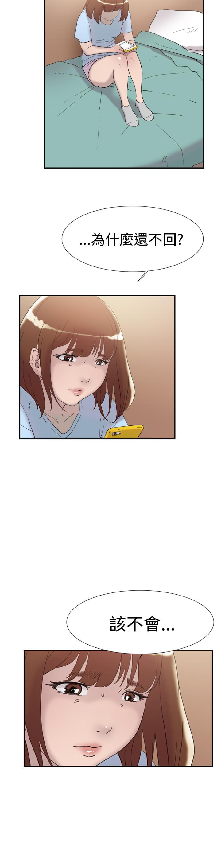 夏达漫画韩漫全集-第40话无删减无遮挡章节图片 