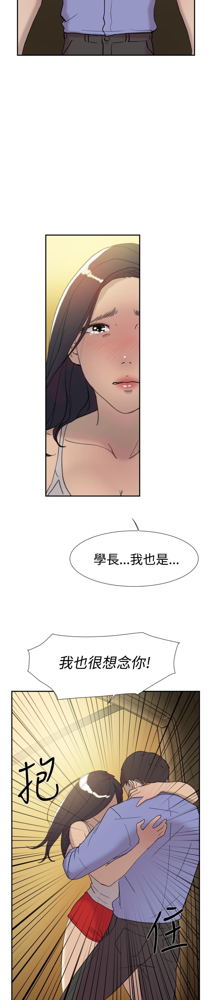 夏达漫画韩漫全集-第40话无删减无遮挡章节图片 