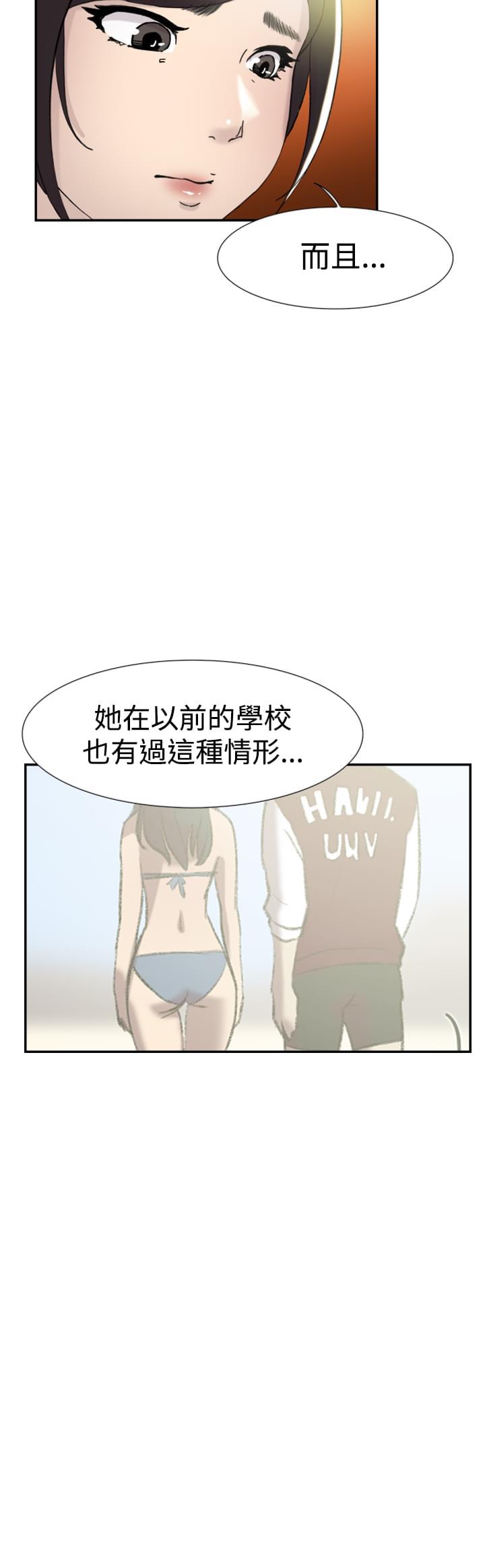 夏达漫画韩漫全集-第42话无删减无遮挡章节图片 