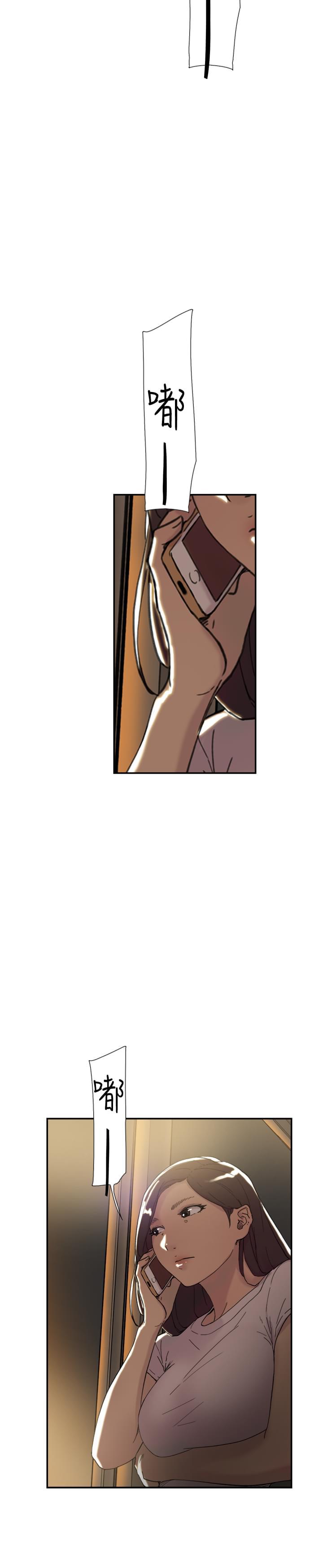 夏达漫画韩漫全集-第42话无删减无遮挡章节图片 
