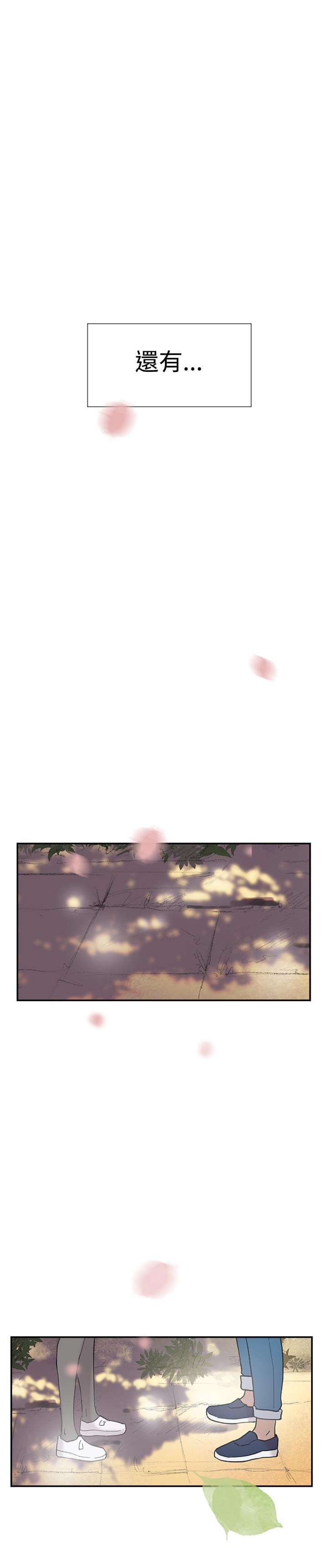 夏达漫画韩漫全集-第42话无删减无遮挡章节图片 