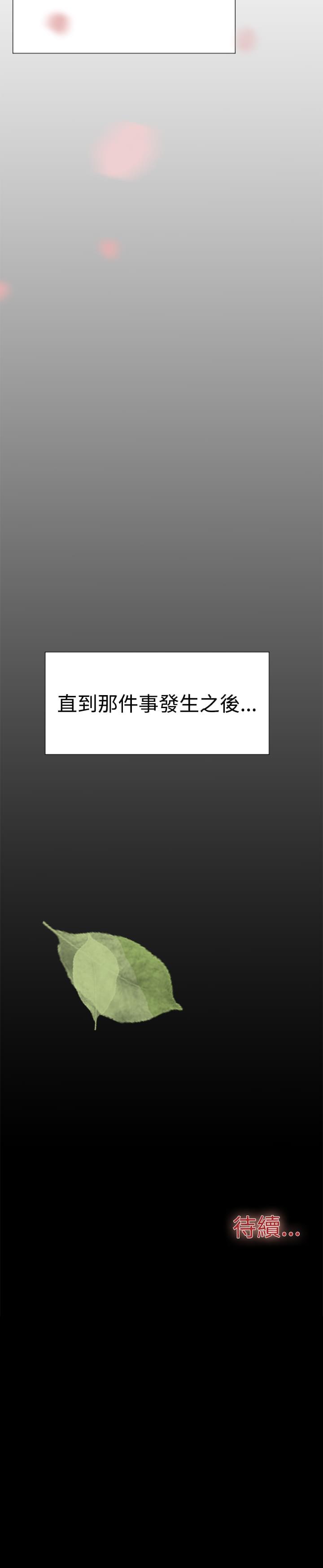 夏达漫画韩漫全集-第42话无删减无遮挡章节图片 