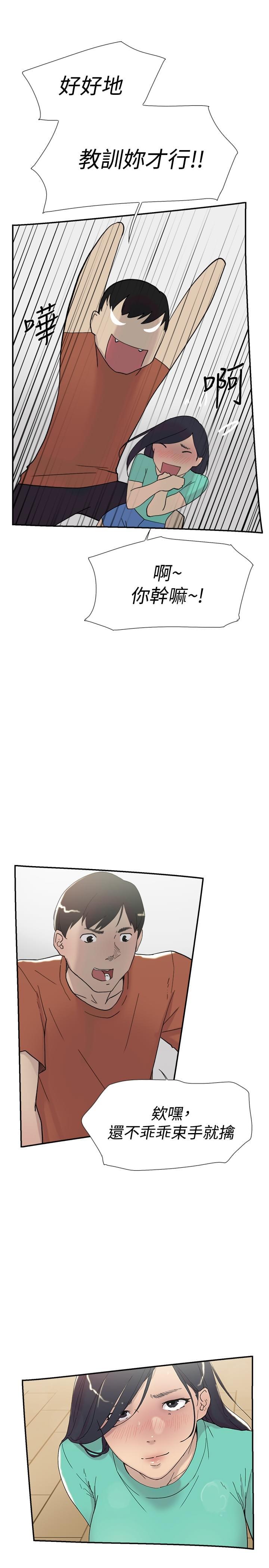 夏达漫画韩漫全集-第43话无删减无遮挡章节图片 