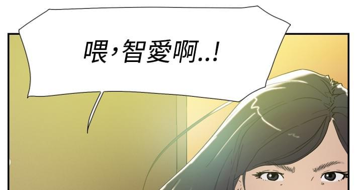 夏达漫画韩漫全集-第43话无删减无遮挡章节图片 