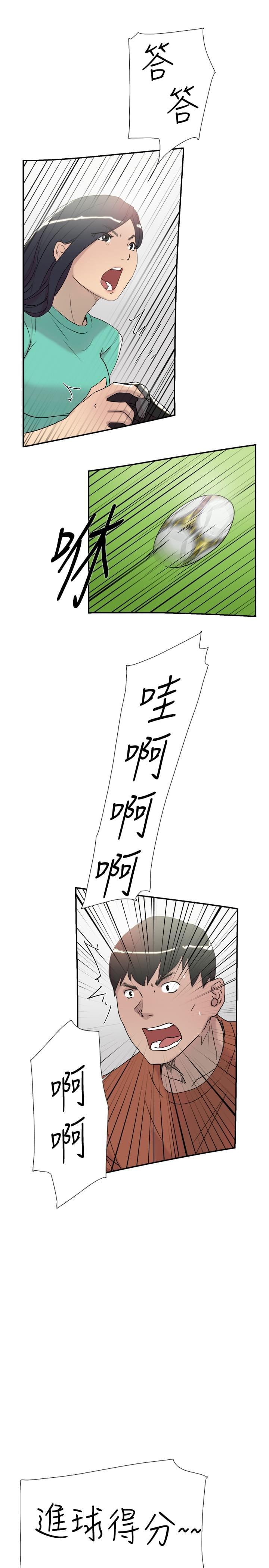 夏达漫画韩漫全集-第43话无删减无遮挡章节图片 
