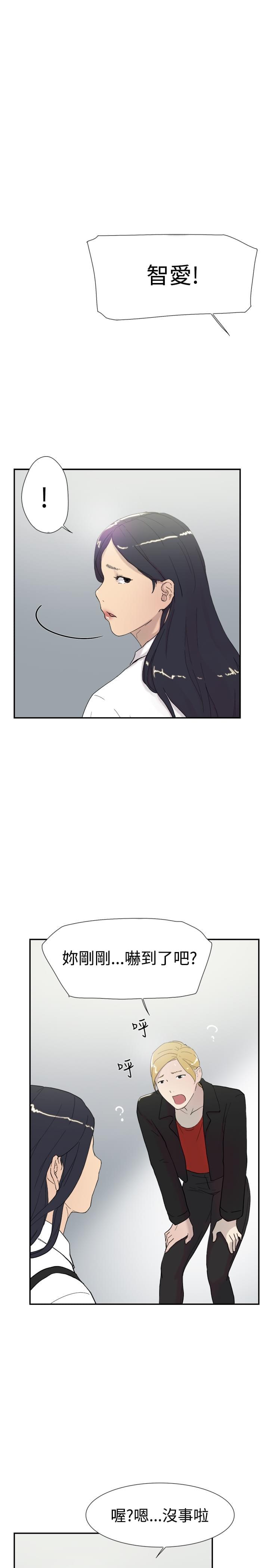 夏达漫画韩漫全集-第44话无删减无遮挡章节图片 