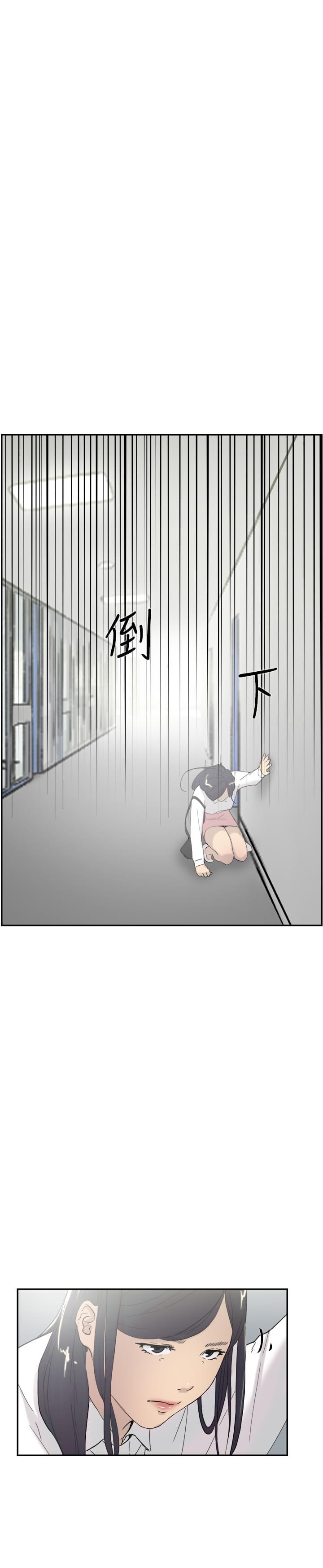 夏达漫画韩漫全集-第44话无删减无遮挡章节图片 