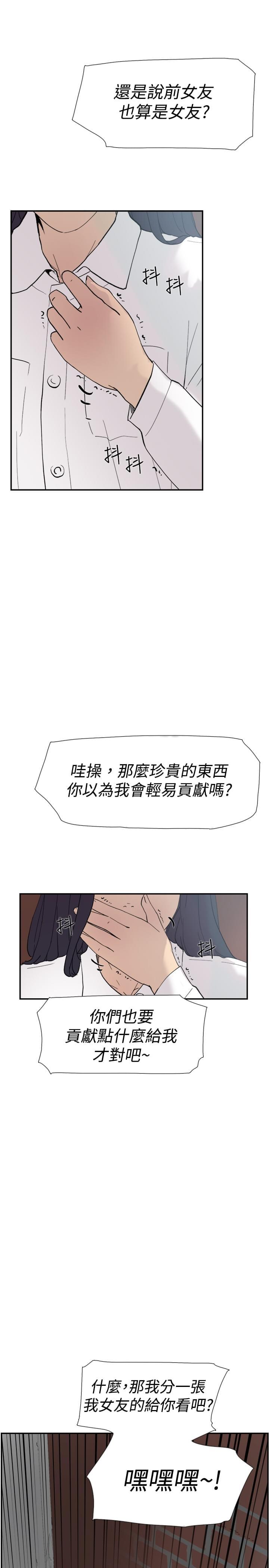 夏达漫画韩漫全集-第44话无删减无遮挡章节图片 