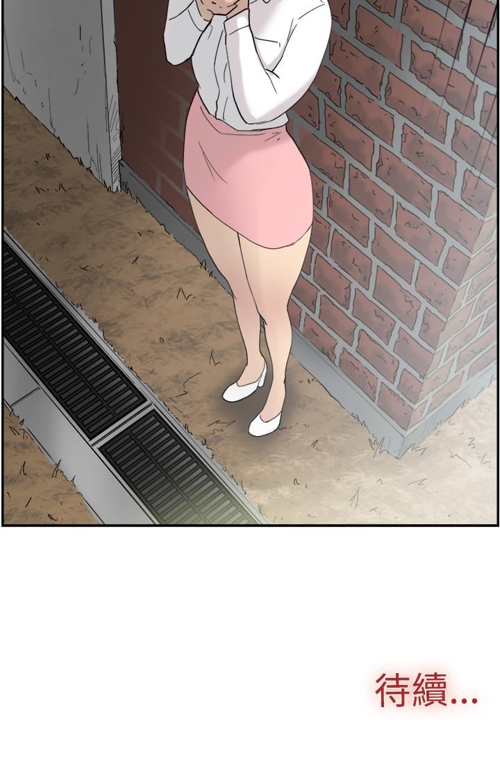 夏达漫画韩漫全集-第44话无删减无遮挡章节图片 