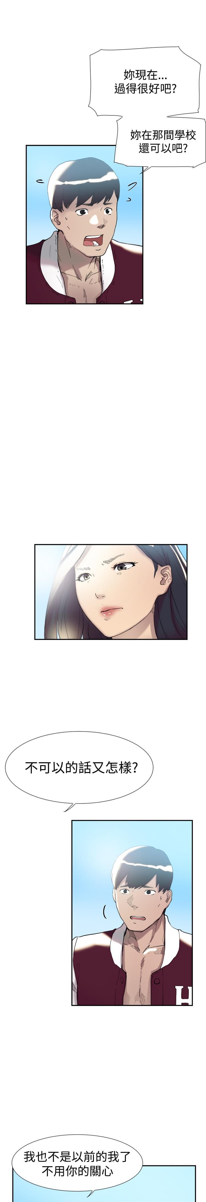 夏达漫画韩漫全集-第45话无删减无遮挡章节图片 