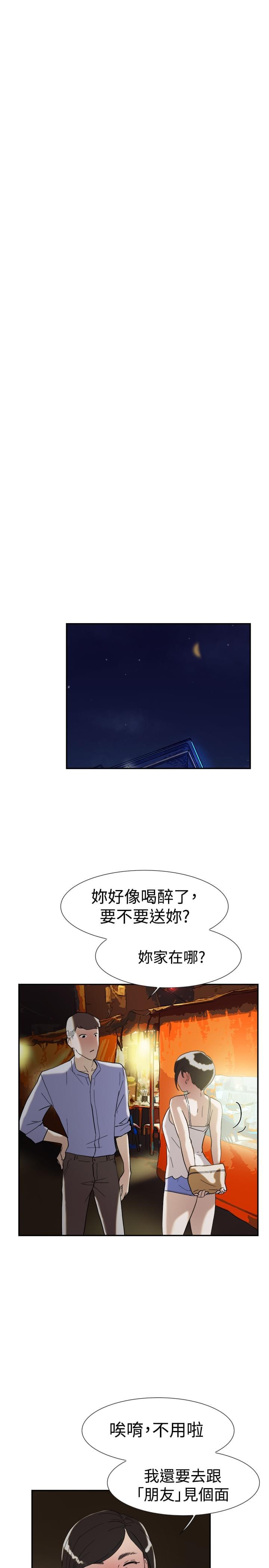 夏达漫画韩漫全集-第45话无删减无遮挡章节图片 