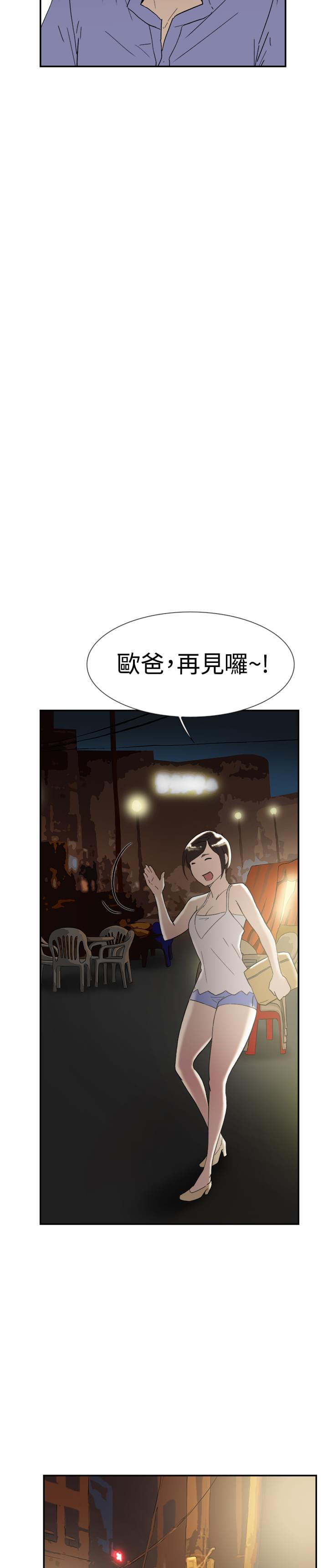 夏达漫画韩漫全集-第45话无删减无遮挡章节图片 