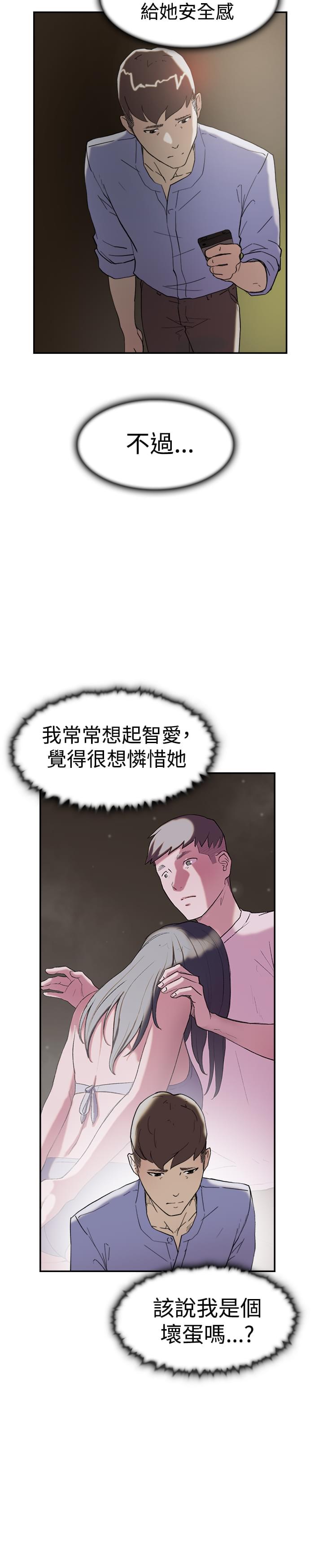 夏达漫画韩漫全集-第45话无删减无遮挡章节图片 
