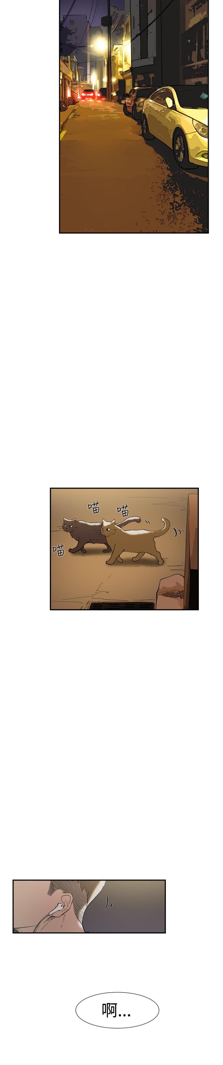 夏达漫画韩漫全集-第45话无删减无遮挡章节图片 