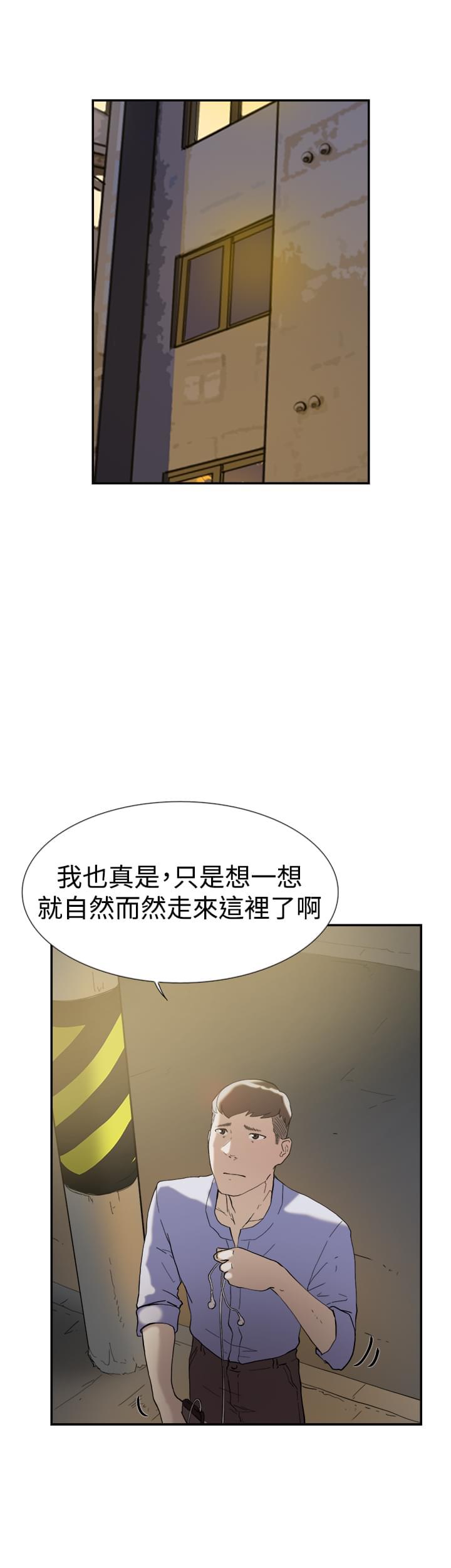 夏达漫画韩漫全集-第45话无删减无遮挡章节图片 