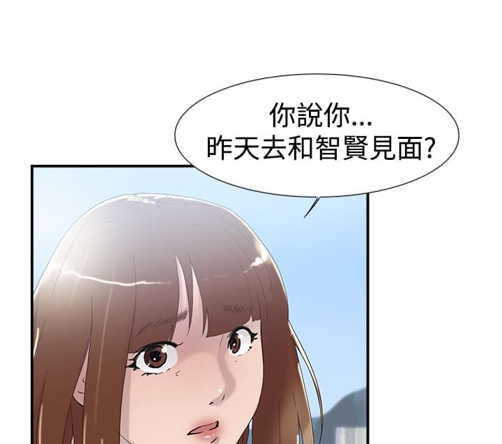 夏达漫画韩漫全集-第47话无删减无遮挡章节图片 